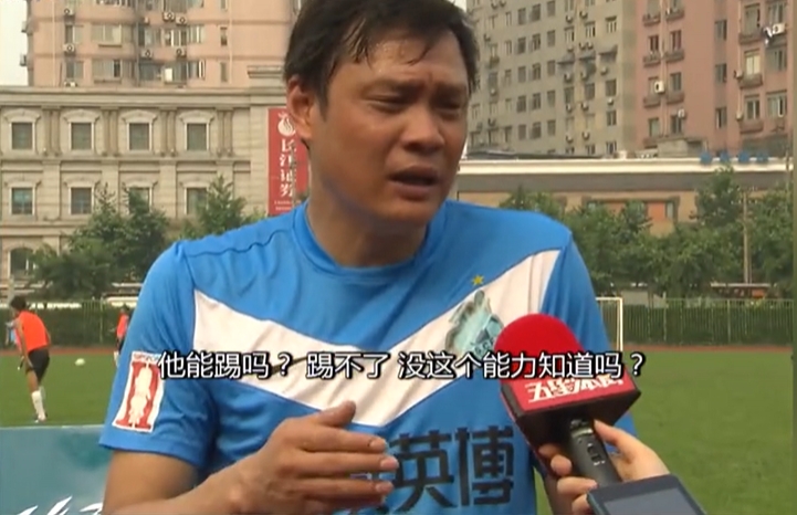 曼联东南亚惨败记 从泰国到缅甸的耻辱之旅