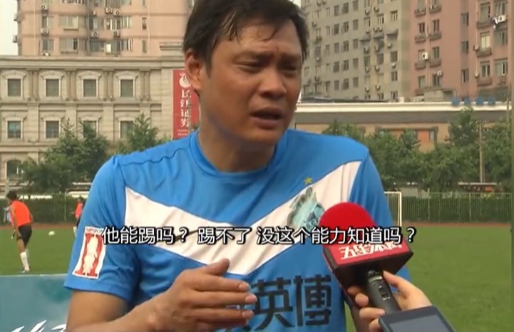 球迷反应